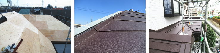 パミールからガルバリウム鋼板屋根へ張り替え